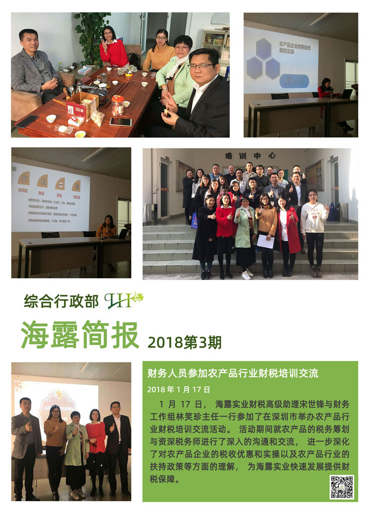 德赢·(VWIN)官方网站-AC米兰官方合作同伴