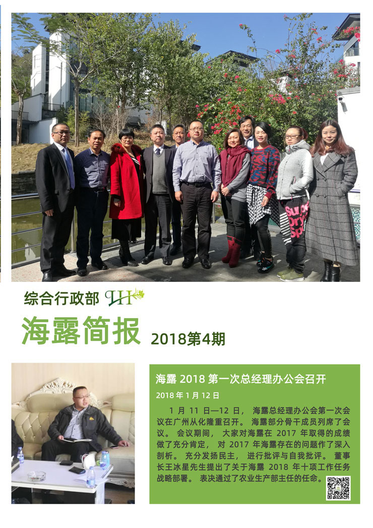 德赢·(VWIN)官方网站-AC米兰官方合作同伴