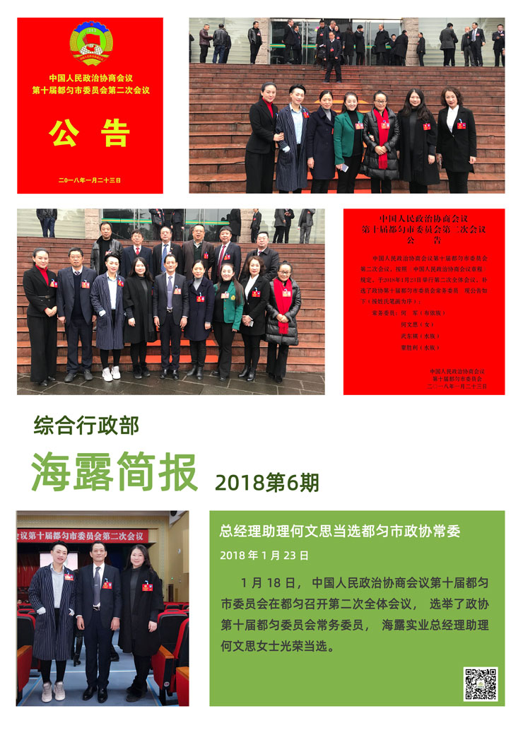 德赢·(VWIN)官方网站-AC米兰官方合作同伴