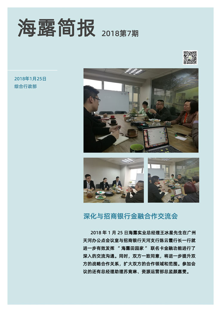 德赢·(VWIN)官方网站-AC米兰官方合作同伴