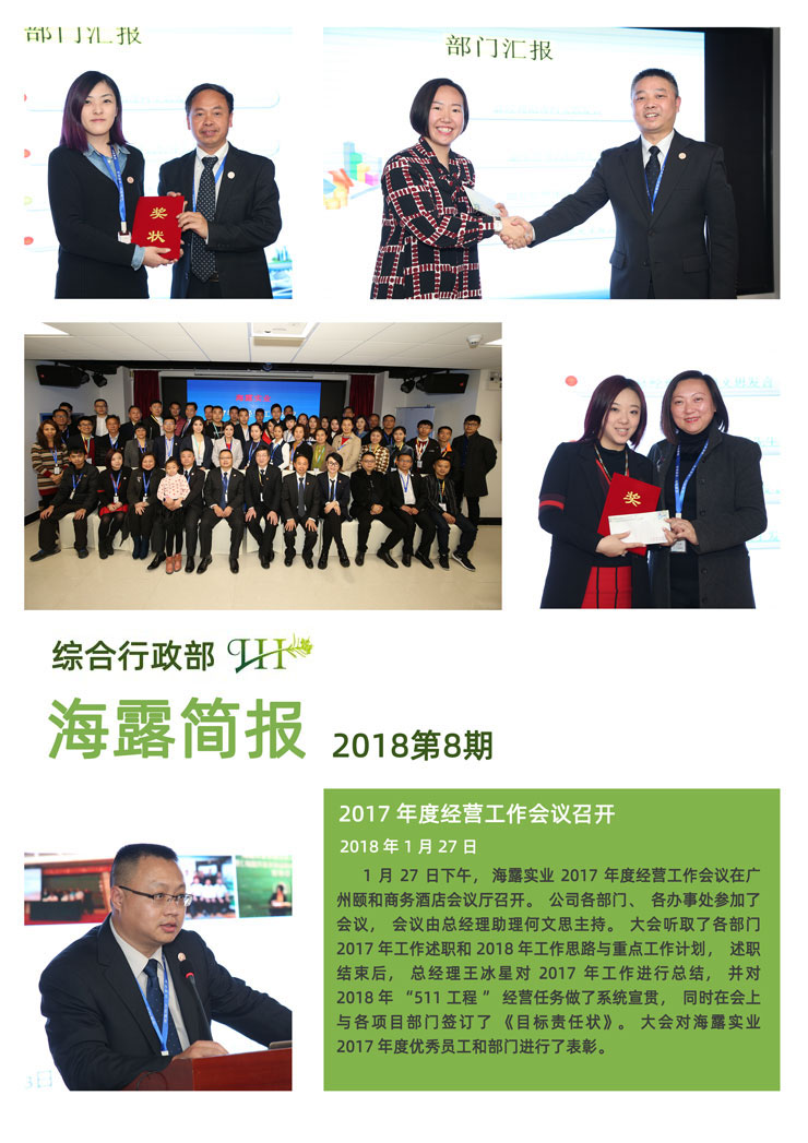 德赢·(VWIN)官方网站-AC米兰官方合作同伴