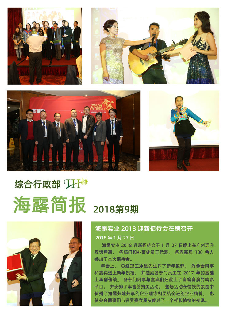 德赢·(VWIN)官方网站-AC米兰官方合作同伴