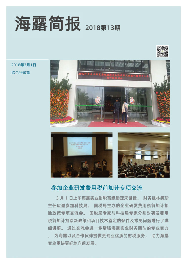 德赢·(VWIN)官方网站-AC米兰官方合作同伴