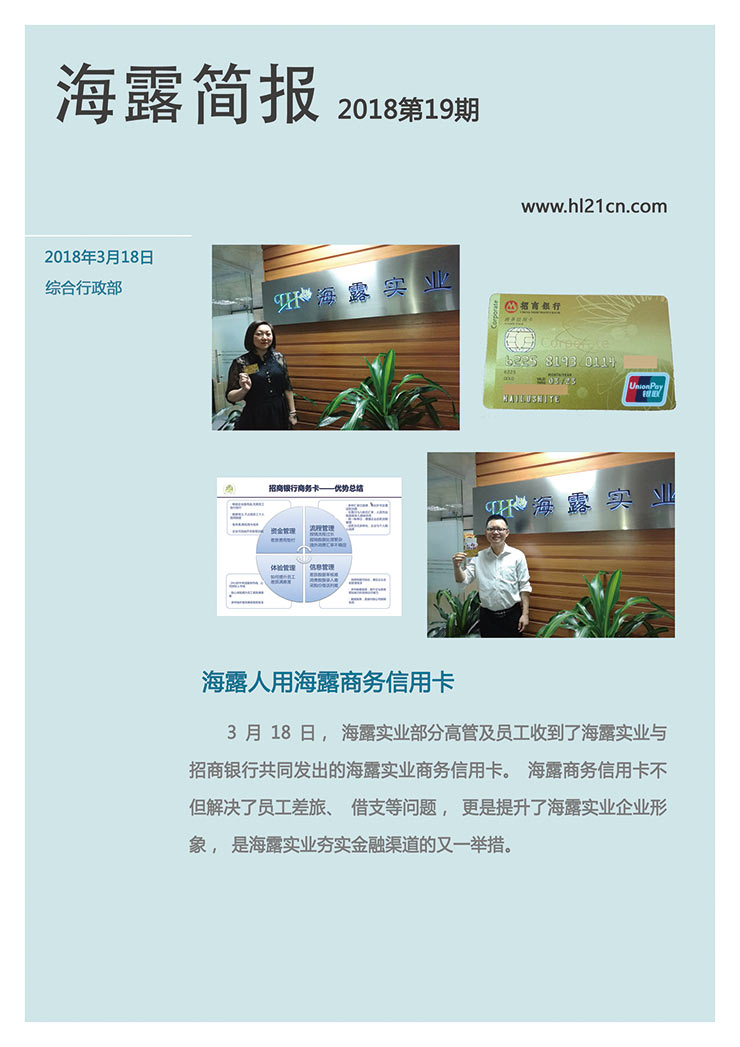 德赢·(VWIN)官方网站-AC米兰官方合作同伴