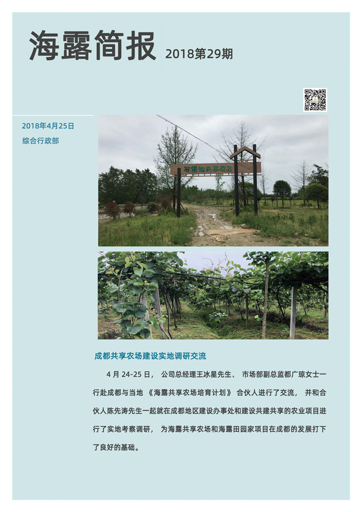 德赢·(VWIN)官方网站-AC米兰官方合作同伴