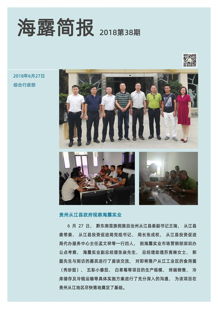 德赢·(VWIN)官方网站-AC米兰官方合作同伴