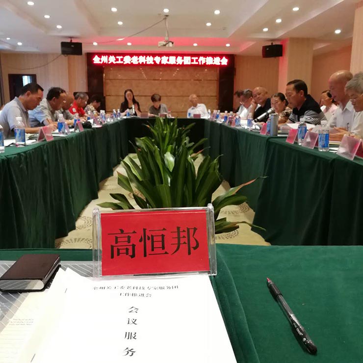 德赢·(VWIN)官方网站-AC米兰官方合作同伴