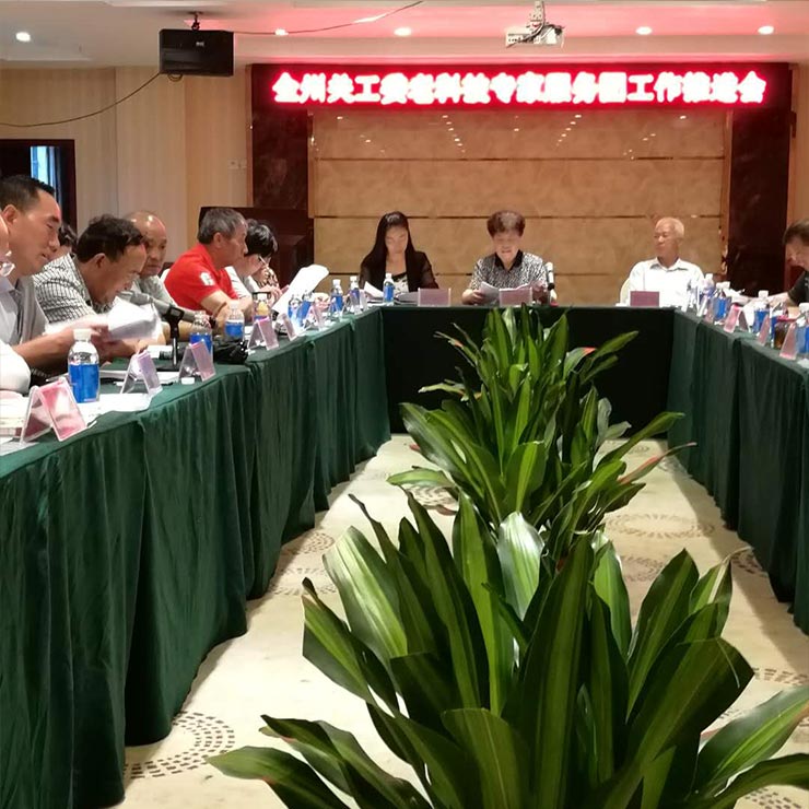 德赢·(VWIN)官方网站-AC米兰官方合作同伴