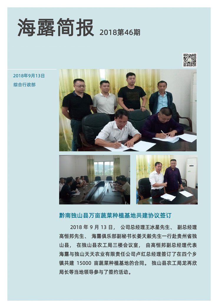 德赢·(VWIN)官方网站-AC米兰官方合作同伴