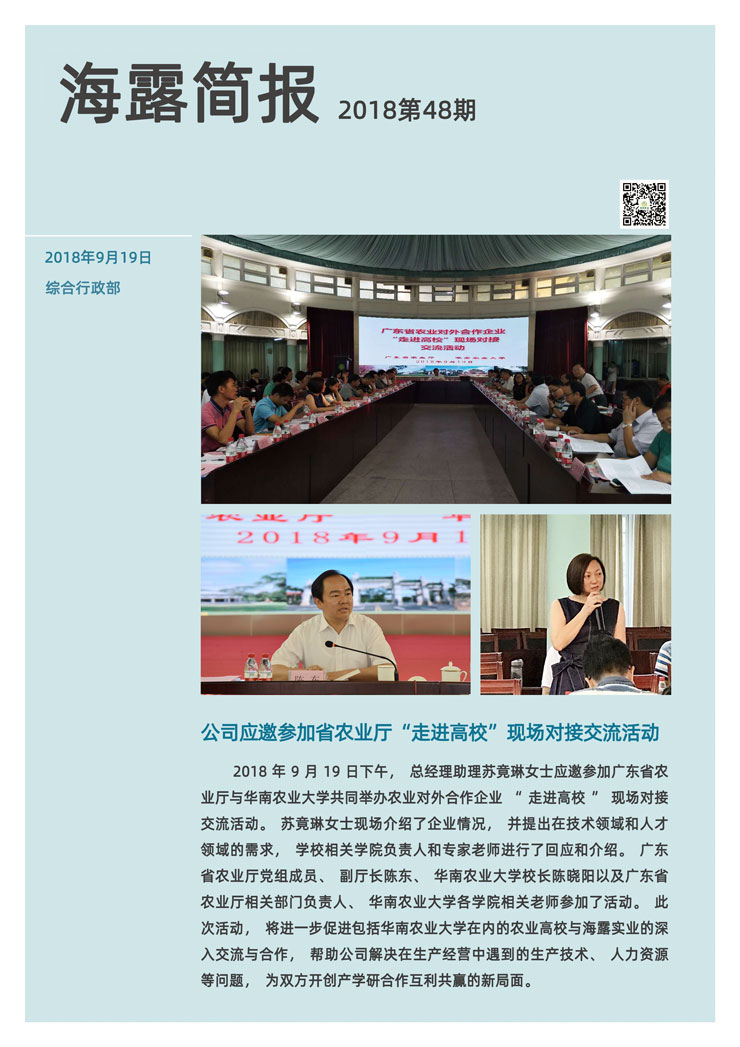 德赢·(VWIN)官方网站-AC米兰官方合作同伴