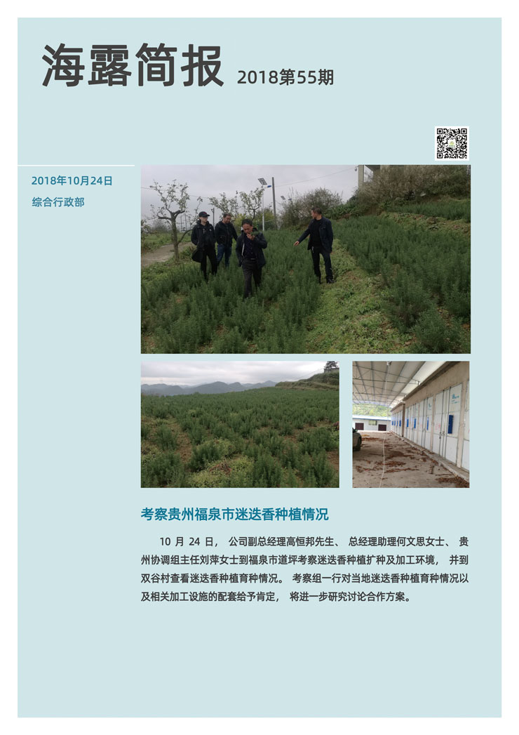 德赢·(VWIN)官方网站-AC米兰官方合作同伴