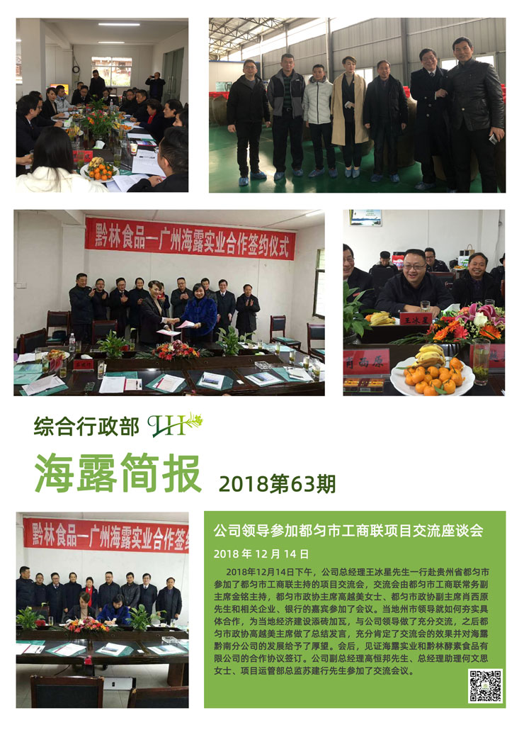 德赢·(VWIN)官方网站-AC米兰官方合作同伴