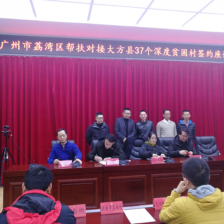 德赢·(VWIN)官方网站-AC米兰官方合作同伴