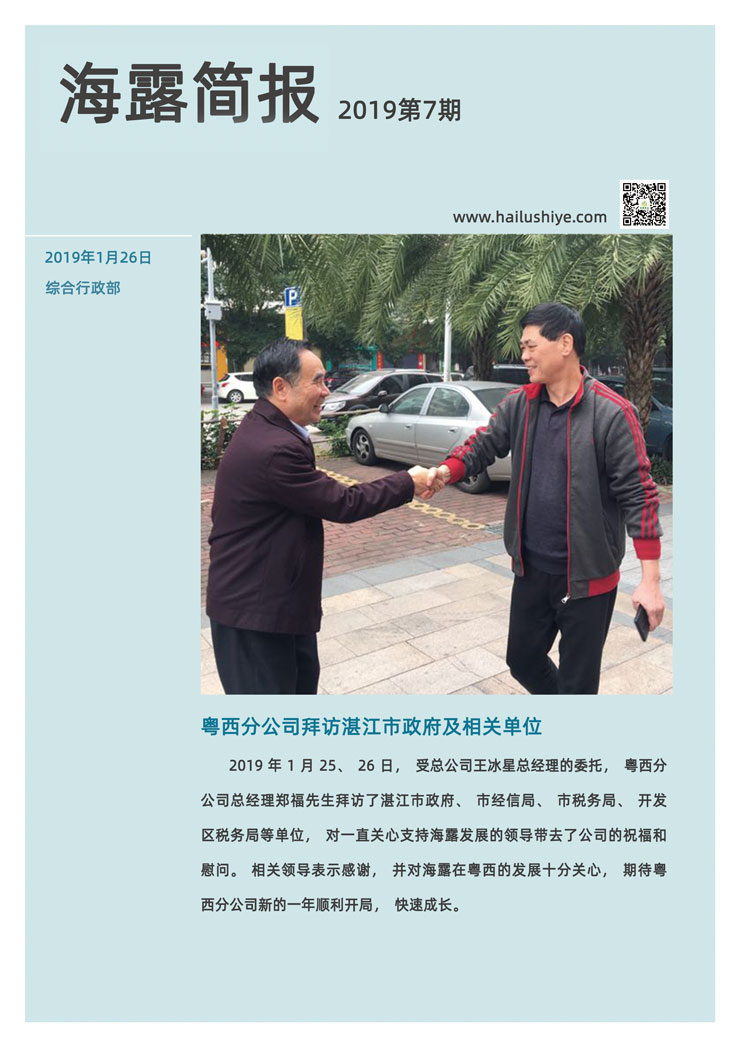 德赢·(VWIN)官方网站-AC米兰官方合作同伴