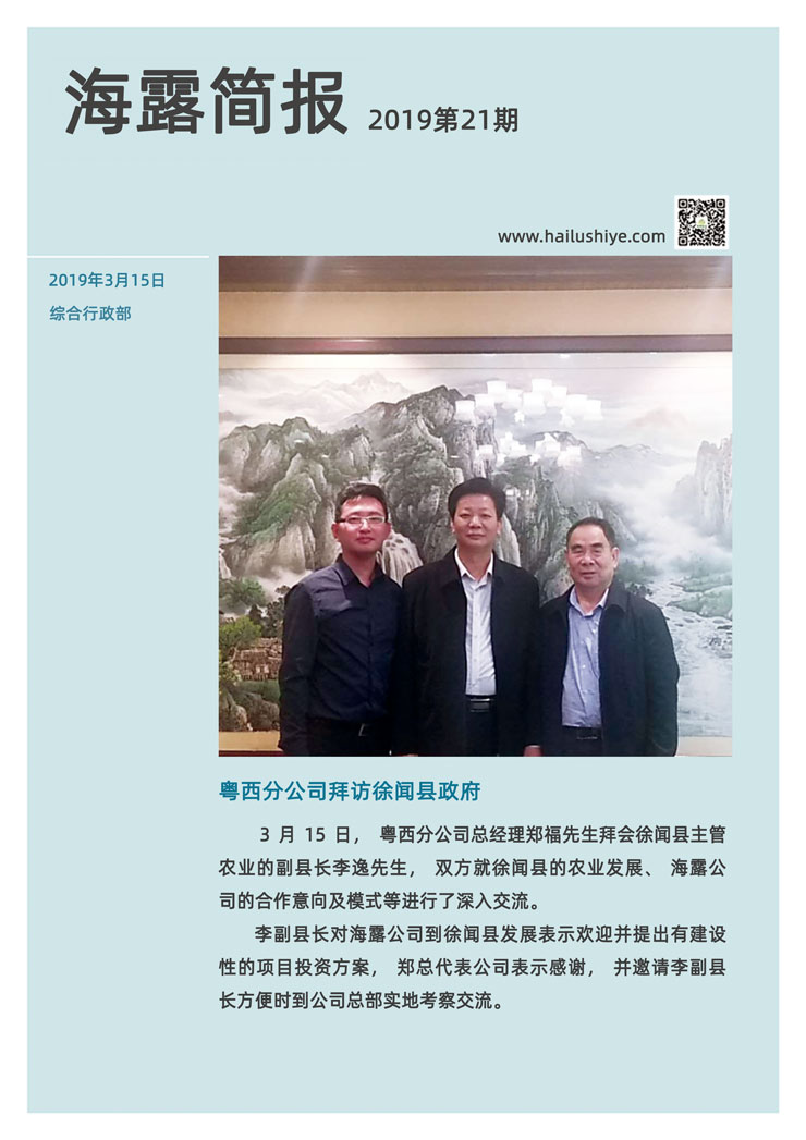 德赢·(VWIN)官方网站-AC米兰官方合作同伴