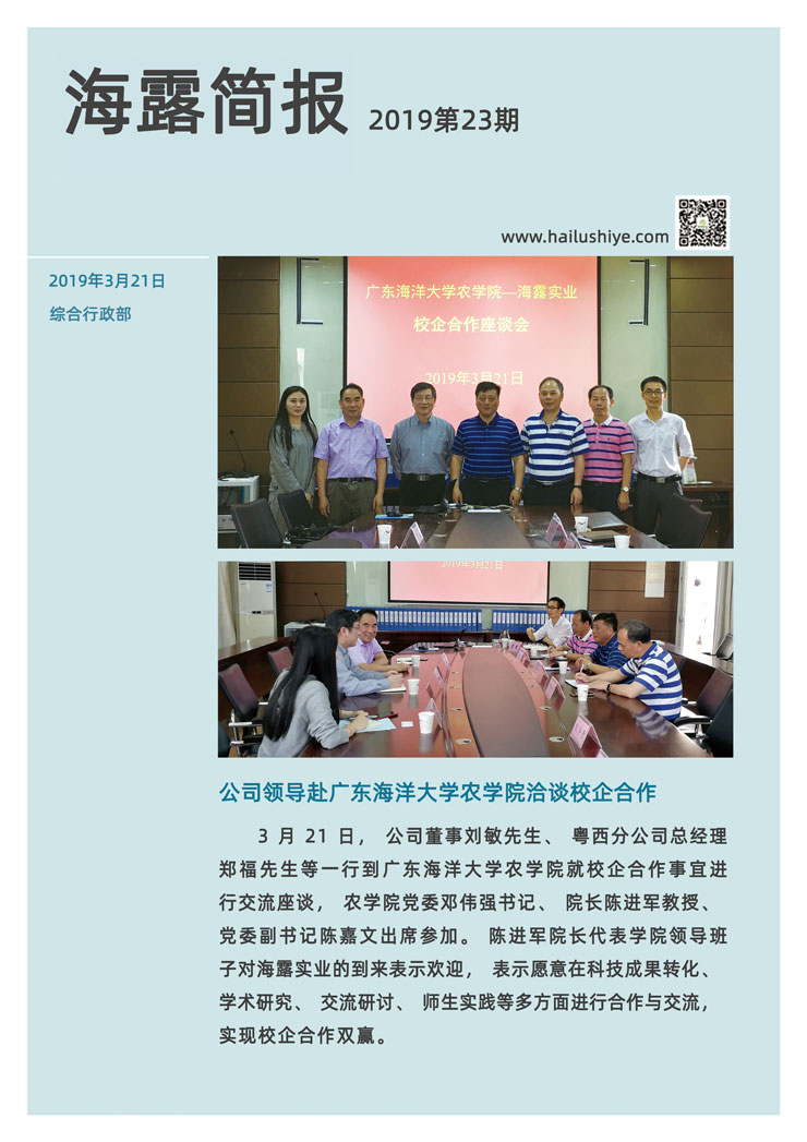 德赢·(VWIN)官方网站-AC米兰官方合作同伴