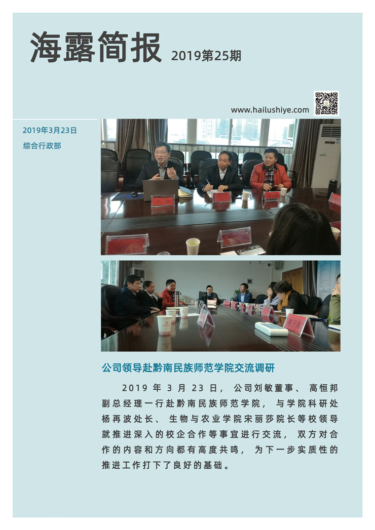 德赢·(VWIN)官方网站-AC米兰官方合作同伴