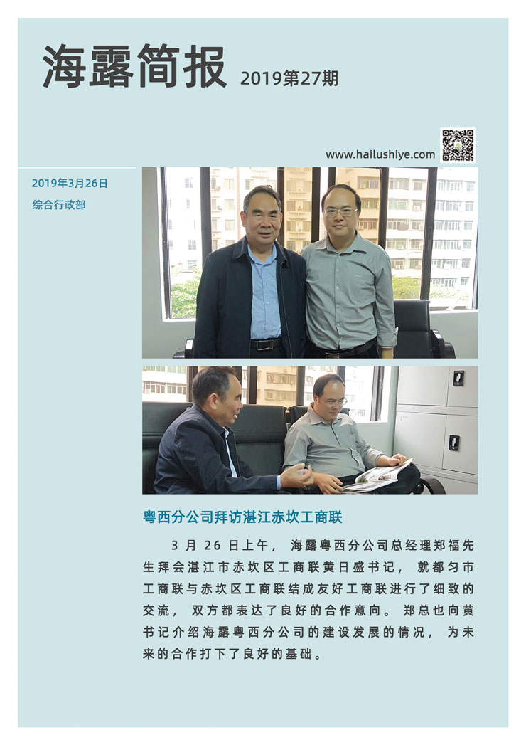 德赢·(VWIN)官方网站-AC米兰官方合作同伴