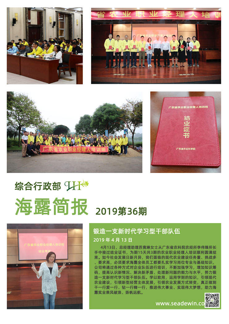 德赢·(VWIN)官方网站-AC米兰官方合作同伴