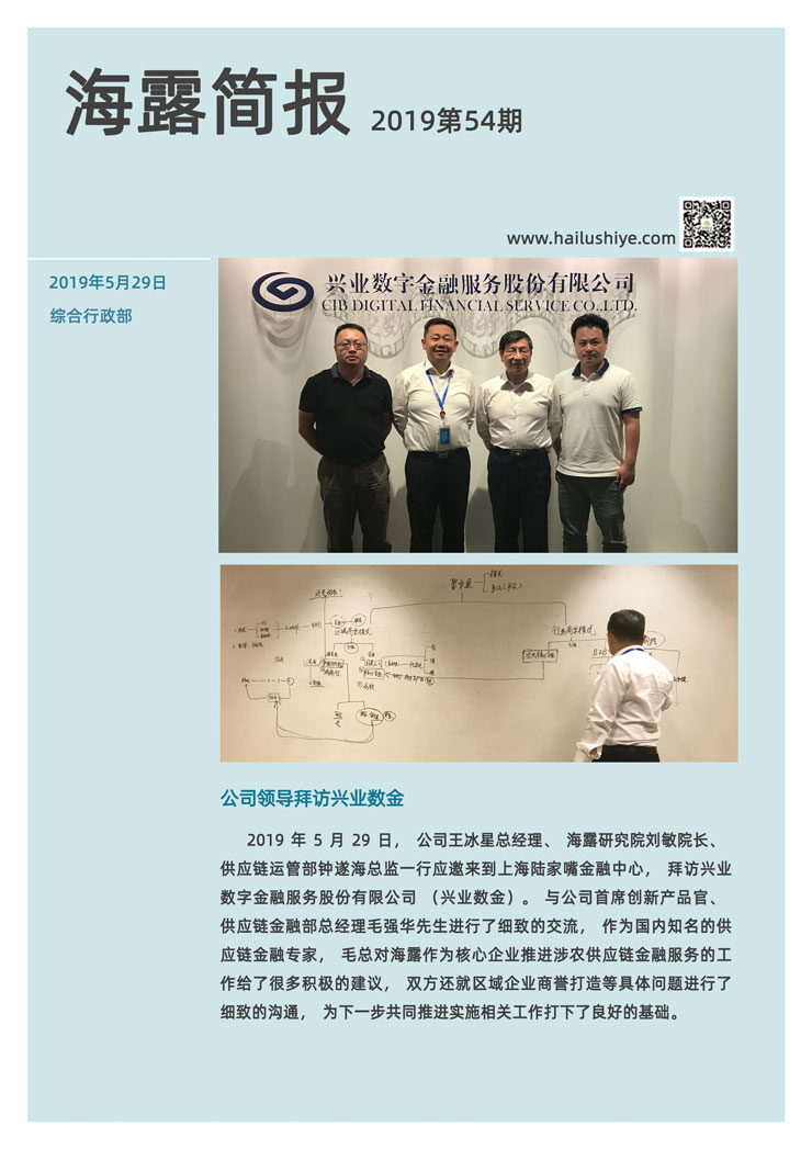 德赢·(VWIN)官方网站-AC米兰官方合作同伴