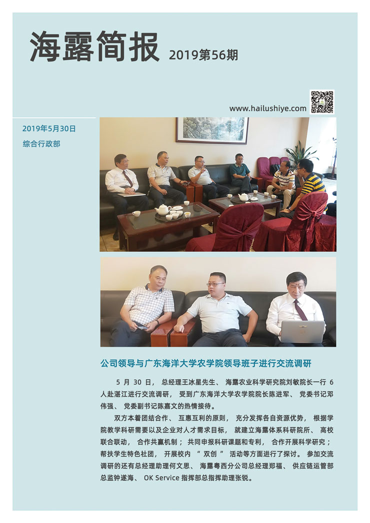 德赢·(VWIN)官方网站-AC米兰官方合作同伴