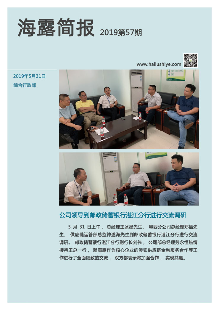 德赢·(VWIN)官方网站-AC米兰官方合作同伴