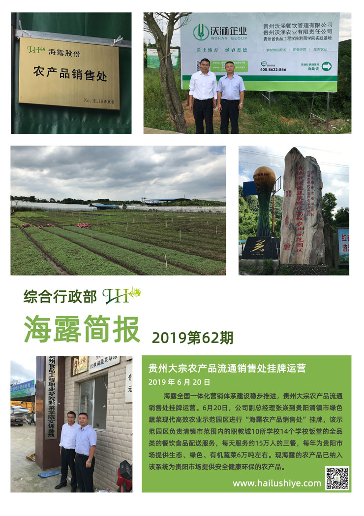 德赢·(VWIN)官方网站-AC米兰官方合作同伴