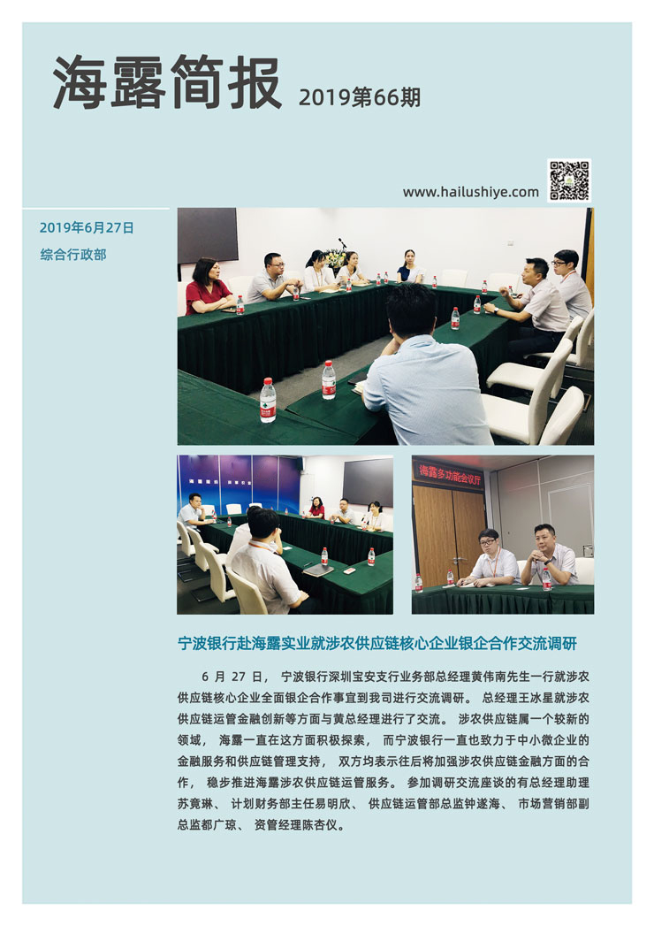 德赢·(VWIN)官方网站-AC米兰官方合作同伴