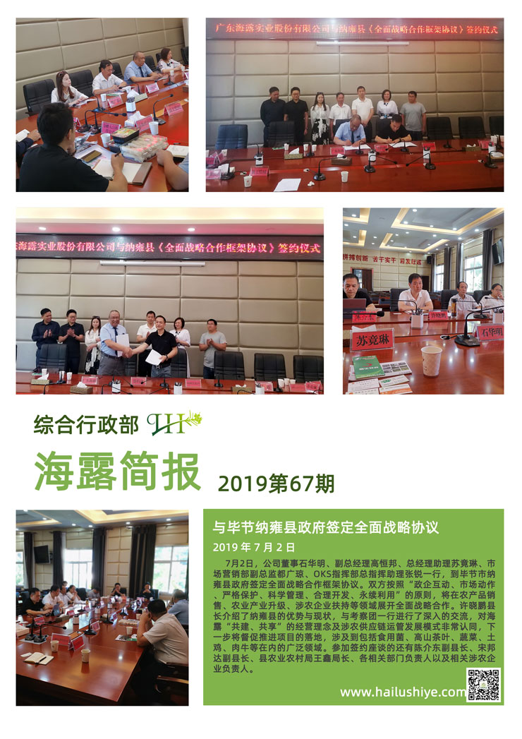 德赢·(VWIN)官方网站-AC米兰官方合作同伴