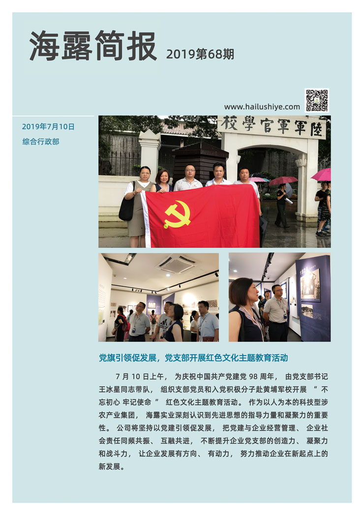 德赢·(VWIN)官方网站-AC米兰官方合作同伴