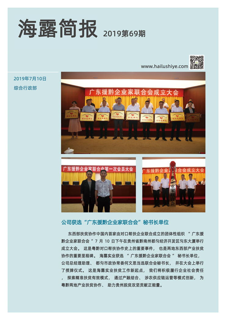 德赢·(VWIN)官方网站-AC米兰官方合作同伴