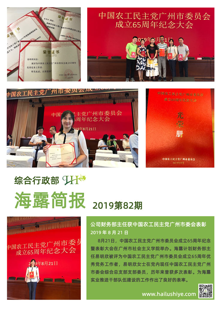 德赢·(VWIN)官方网站-AC米兰官方合作同伴