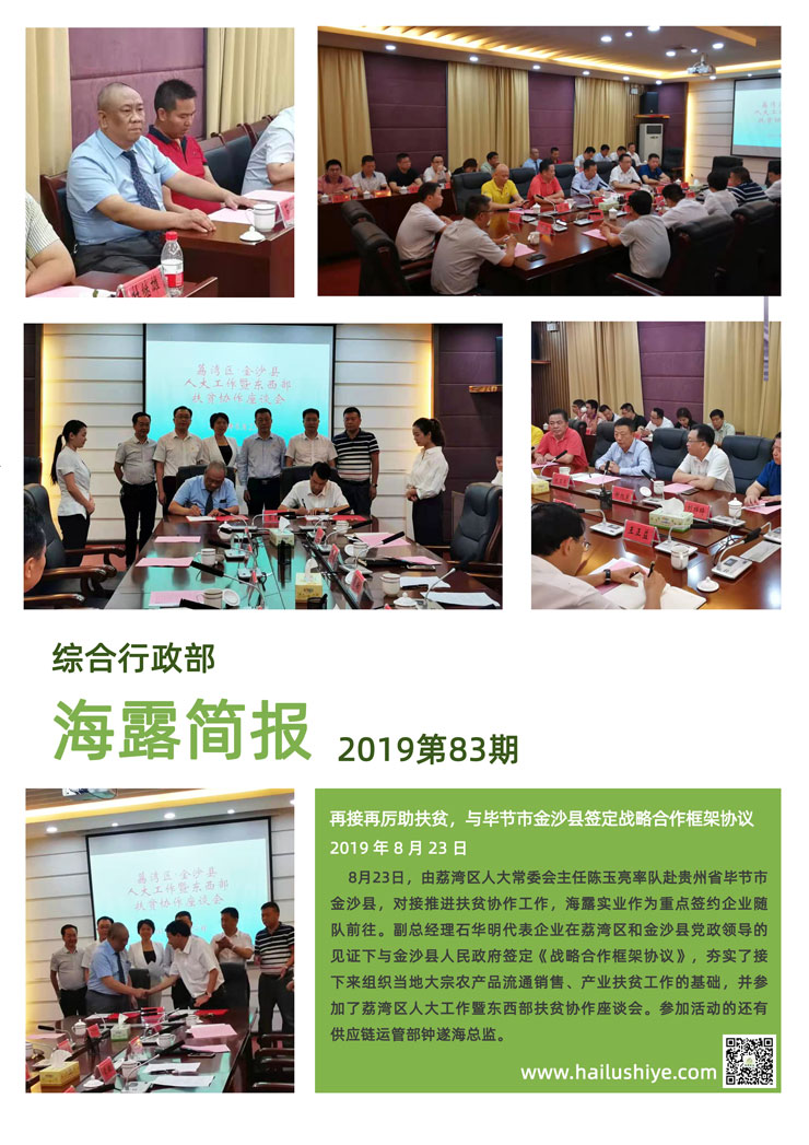 德赢·(VWIN)官方网站-AC米兰官方合作同伴