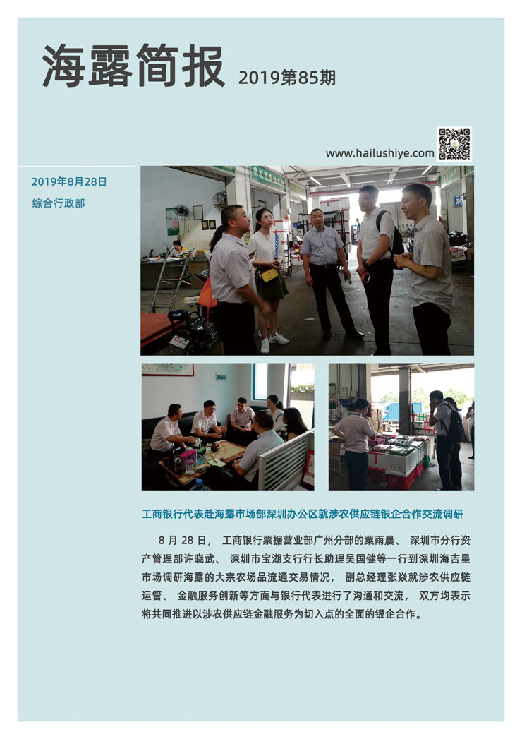 德赢·(VWIN)官方网站-AC米兰官方合作同伴