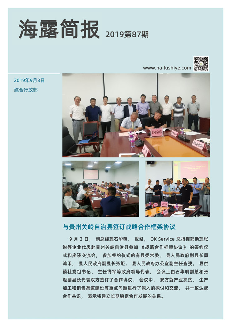 德赢·(VWIN)官方网站-AC米兰官方合作同伴