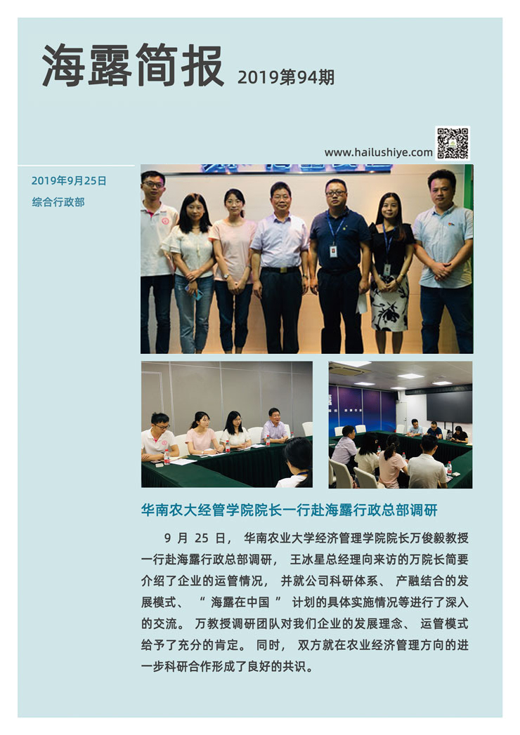 德赢·(VWIN)官方网站-AC米兰官方合作同伴