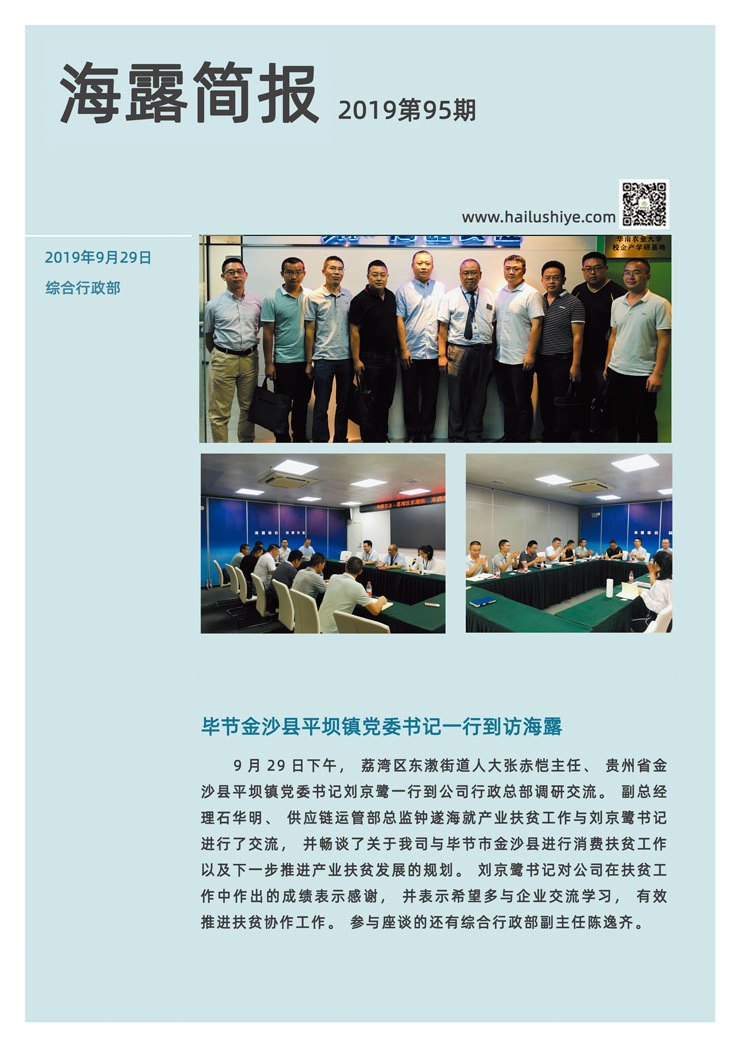 德赢·(VWIN)官方网站-AC米兰官方合作同伴