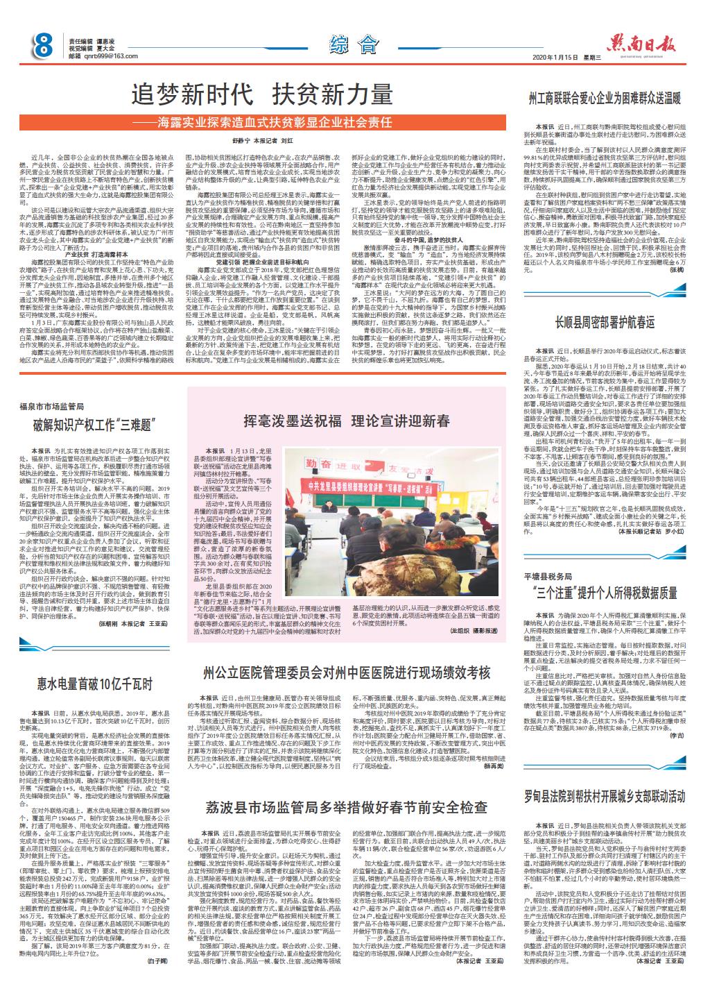 德赢·(VWIN)官方网站-AC米兰官方合作同伴