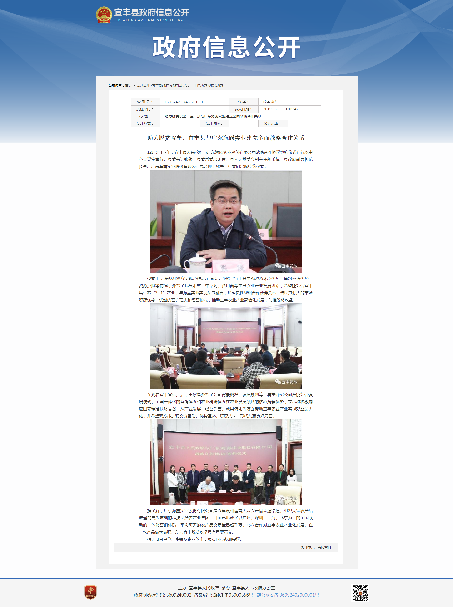 德赢·(VWIN)官方网站-AC米兰官方合作同伴