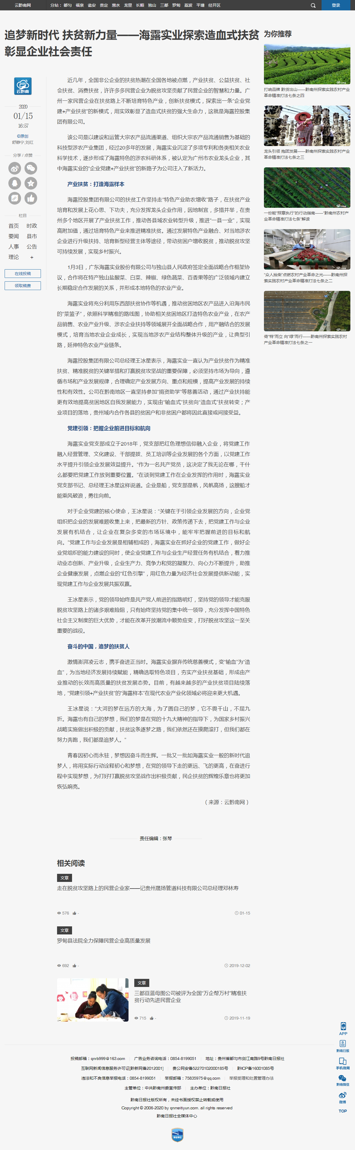 德赢·(VWIN)官方网站-AC米兰官方合作同伴