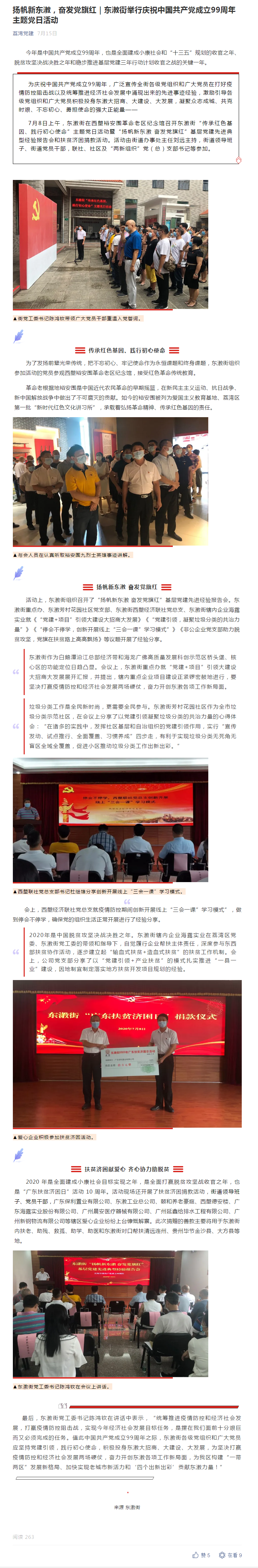 德赢·(VWIN)官方网站-AC米兰官方合作同伴