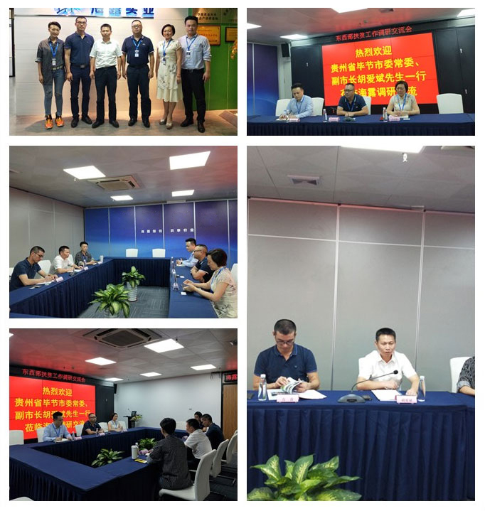 德赢·(VWIN)官方网站-AC米兰官方合作同伴