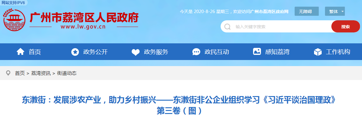 德赢·(VWIN)官方网站-AC米兰官方合作同伴