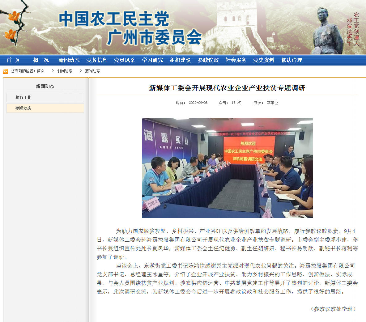德赢·(VWIN)官方网站-AC米兰官方合作同伴