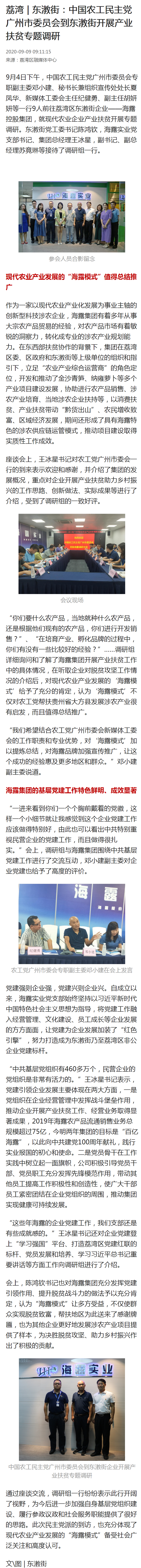 德赢·(VWIN)官方网站-AC米兰官方合作同伴