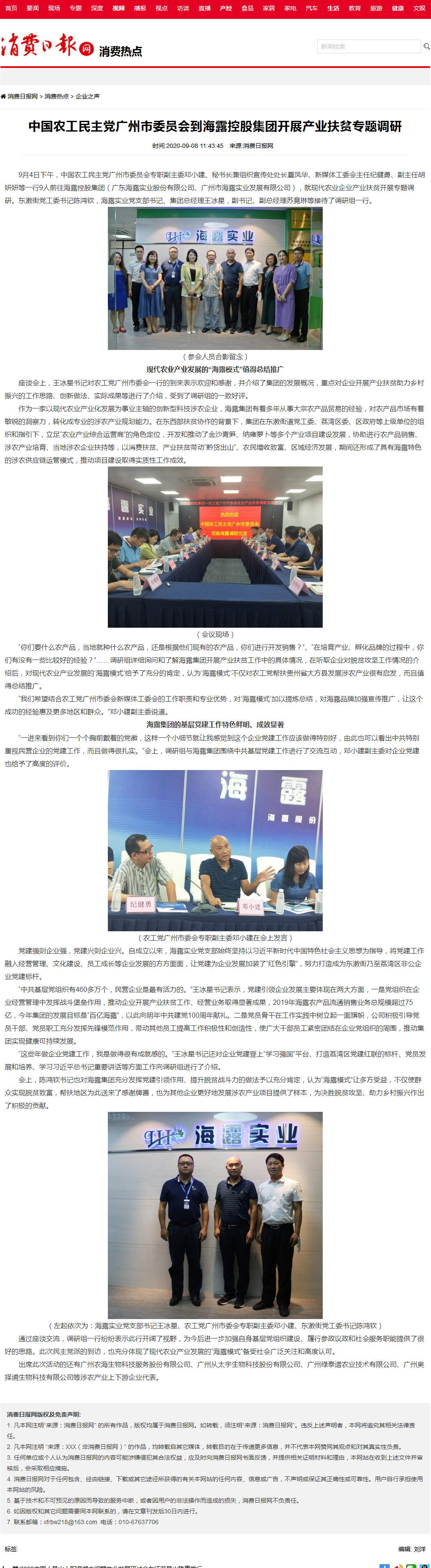 德赢·(VWIN)官方网站-AC米兰官方合作同伴