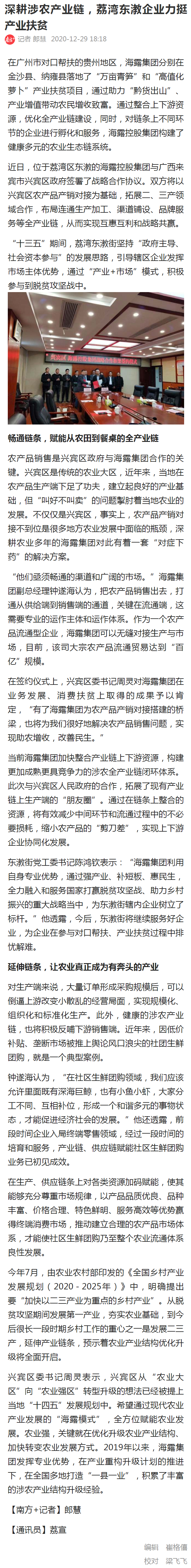 德赢·(VWIN)官方网站-AC米兰官方合作同伴