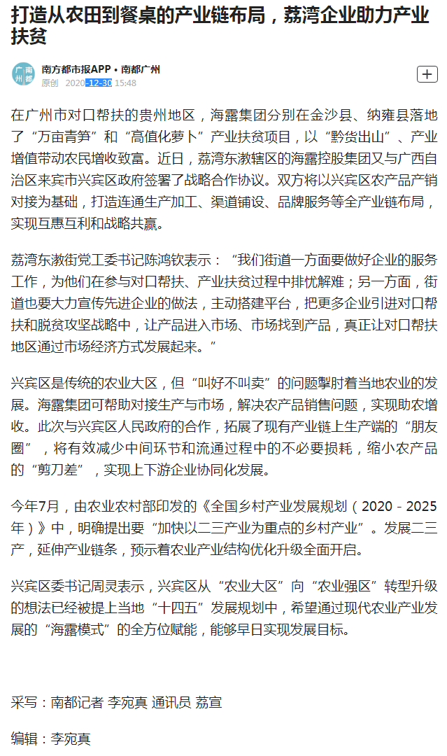 德赢·(VWIN)官方网站-AC米兰官方合作同伴