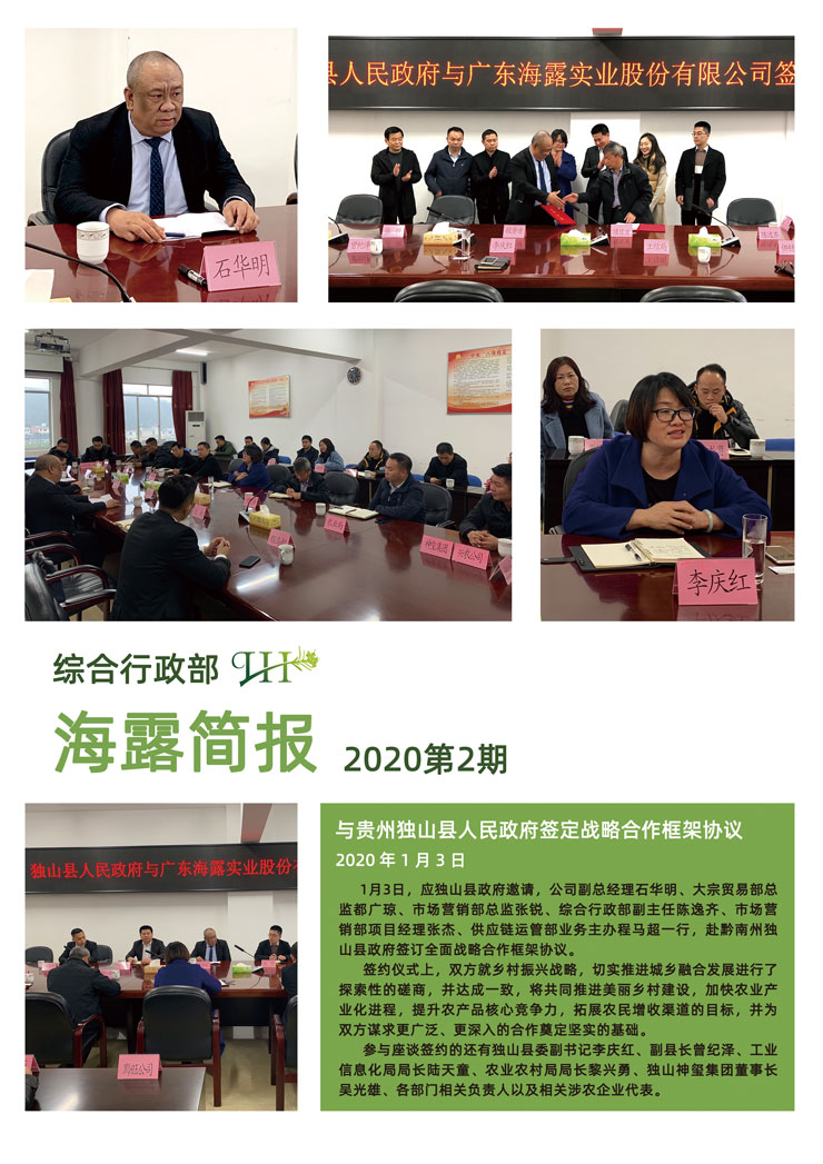 德赢·(VWIN)官方网站-AC米兰官方合作同伴