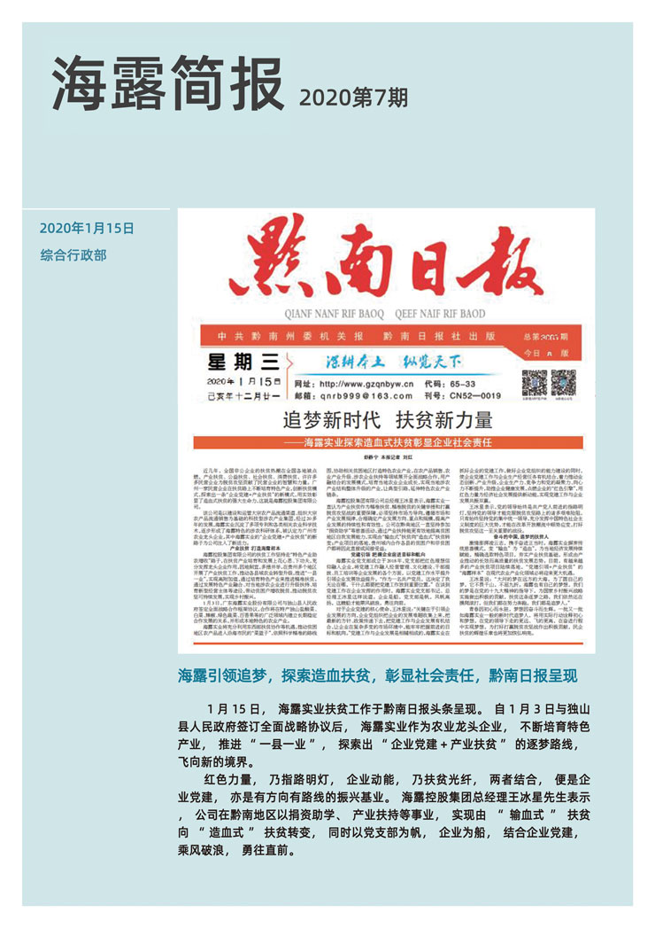 德赢·(VWIN)官方网站-AC米兰官方合作同伴